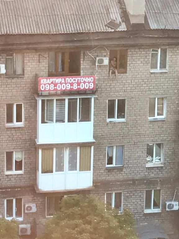 Апартаменты Зелёная квартира Мариуполь